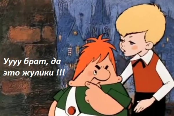 Kraken 2025 ссылка
