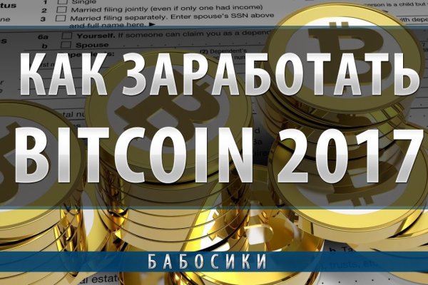 Почему не работает сайт кракен