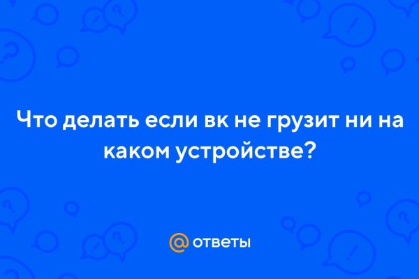 Kraken площадка