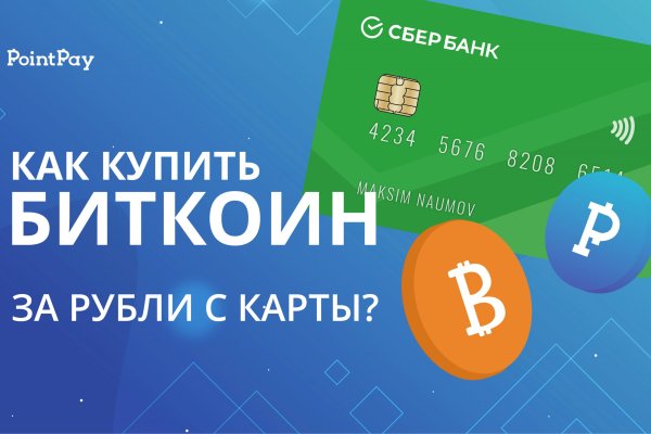 Кракен даркнет площадка