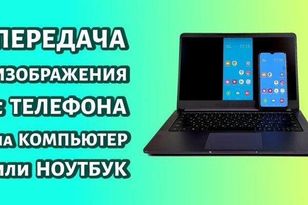 Как восстановить аккаунт на кракене