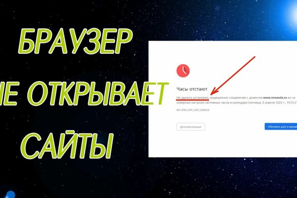 Кракен тор маркет пв