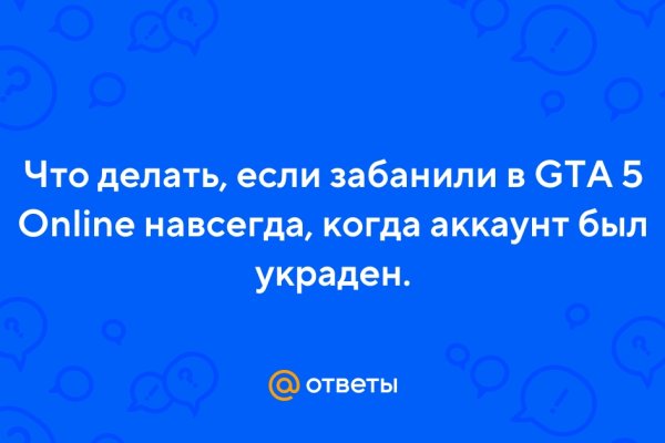 Как положить деньги на кракен