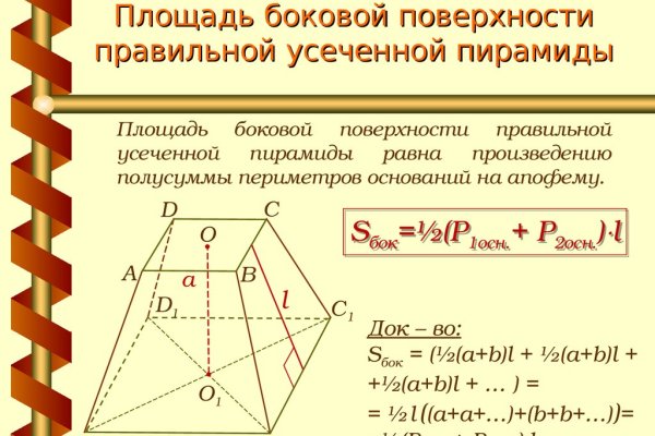 Купить наркоту