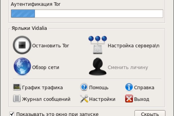 Кракен клирнет ссылка