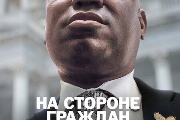 Кракен ссылка маркет