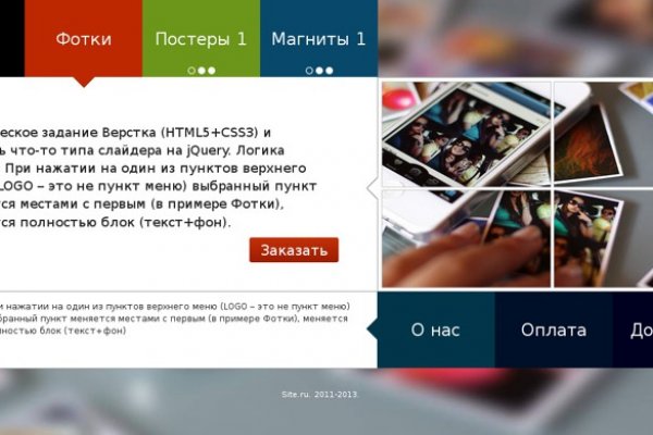 Kraken ссылка зеркало официальный