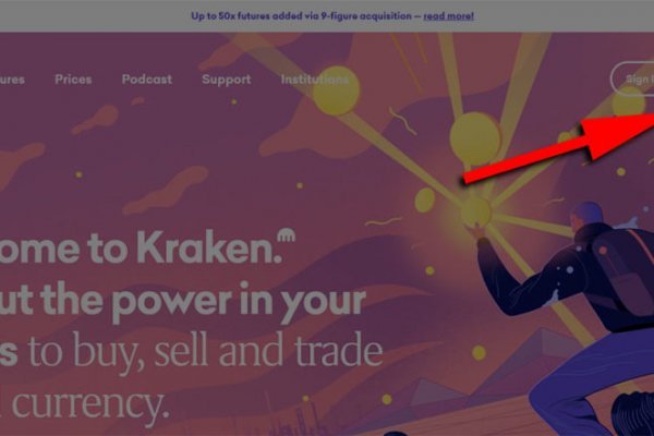 Kraken адрес