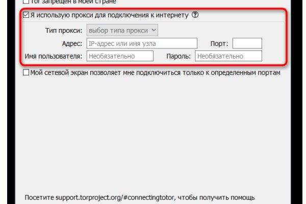 Kraken tor link