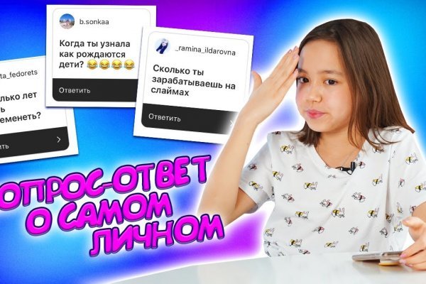Kraken ссылка зеркало официальный
