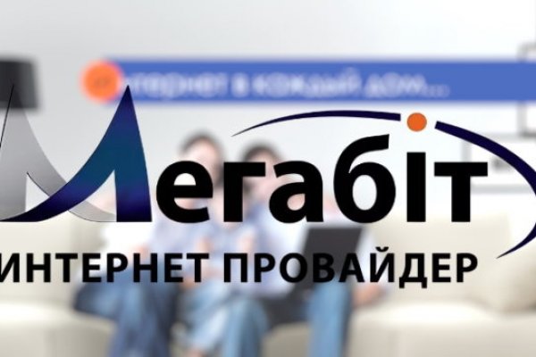 Где найти рабочую ссылку кракен