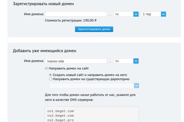 Кракен зеркала официальные