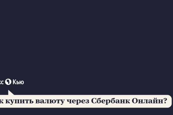 Через какой браузер заходить на кракен