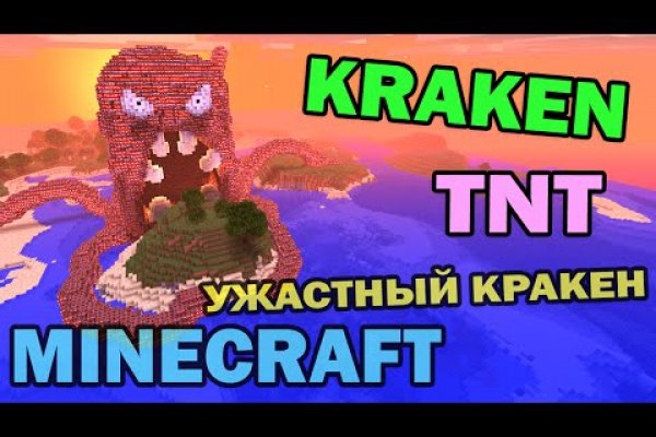 Kraken url