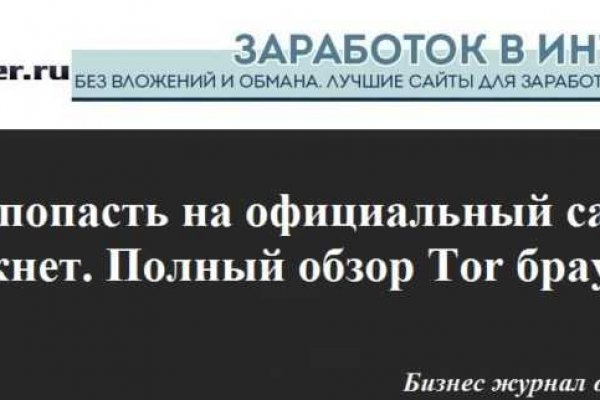 Кракен маркет только через тор скачать