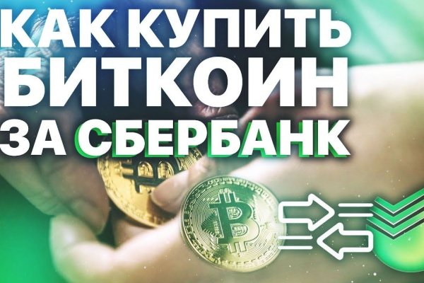 Что такое кракен плейс