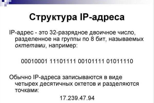 Почему не работает кракен