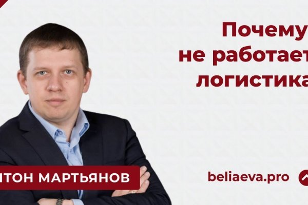 Кракен маркет плей