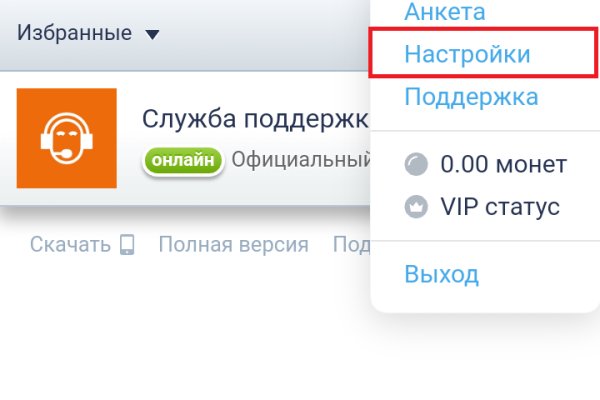 Кракен короткая ссылка