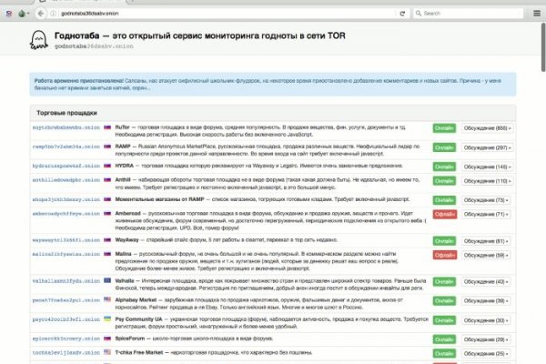 Кракен клир