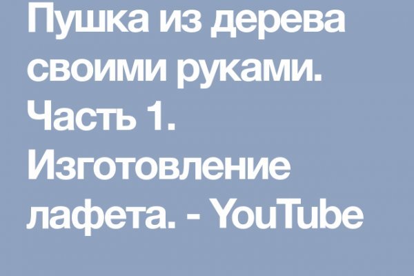 Кракен купить в москве порошок