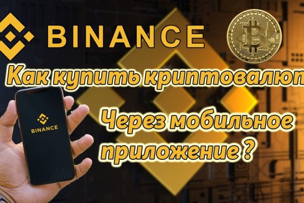 Darkmarket