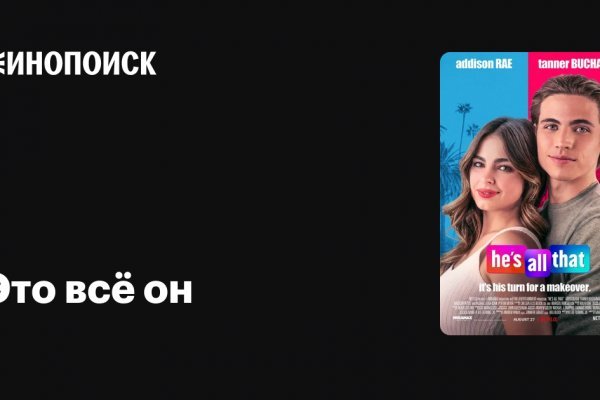 Кракен сайт ссылка kr2web in