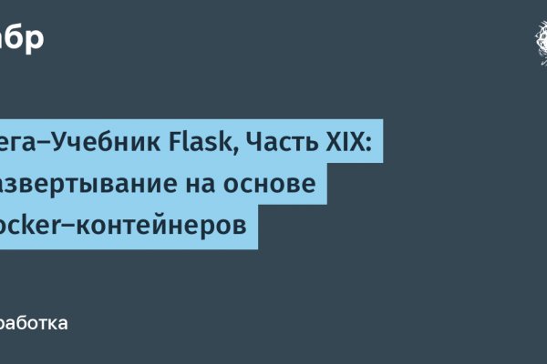 Как зарегистрироваться на сайте кракен