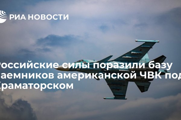 Кракен онлайн