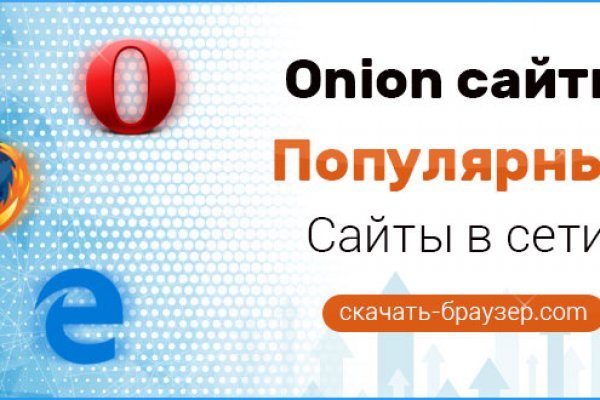 Переход на кракен