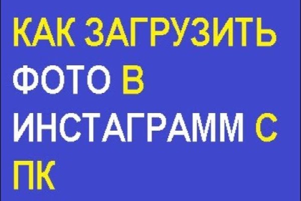 Что продает маркетплейс кракен