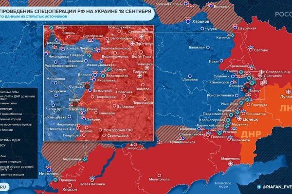 Кракен правильная