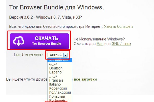 Как зайти на кракен без тора
