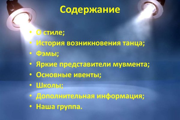 Кракен даркнет как зайти