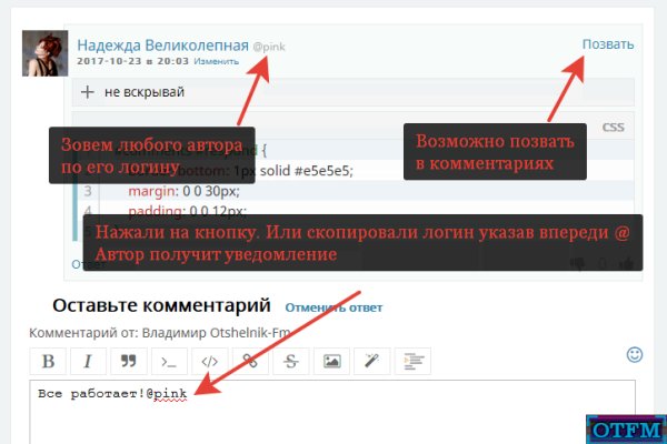 Что вместо гидры