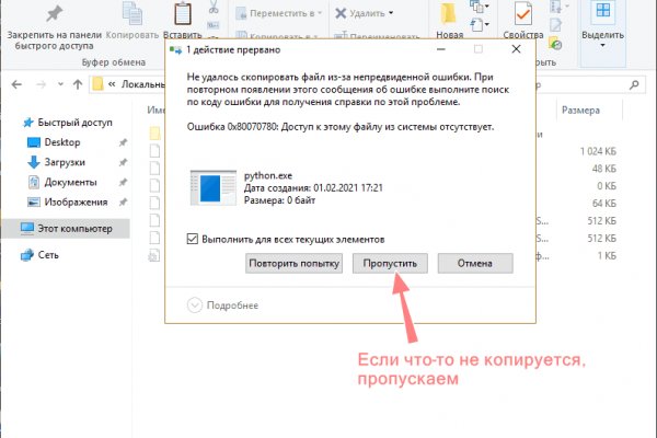 Ссылка на кракен в браузере