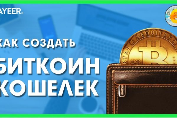Кракен зеркало