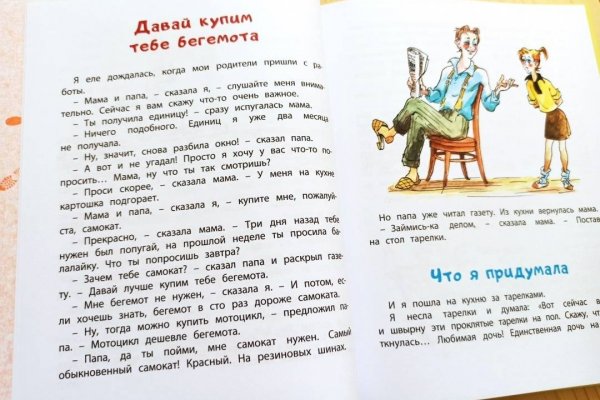 Кракен даркнет рабочая ссылка