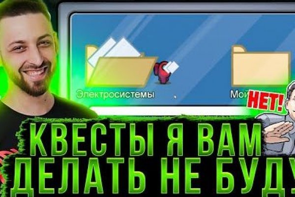 Ссылка на кракен kr2link co