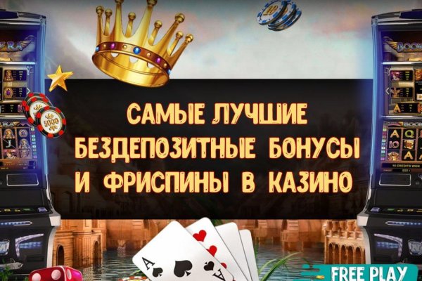 Кракен маркетплейс как зайти