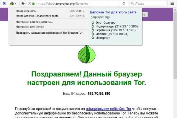Kraken зеркало стор