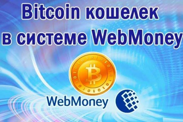 Кракен как войти через тор