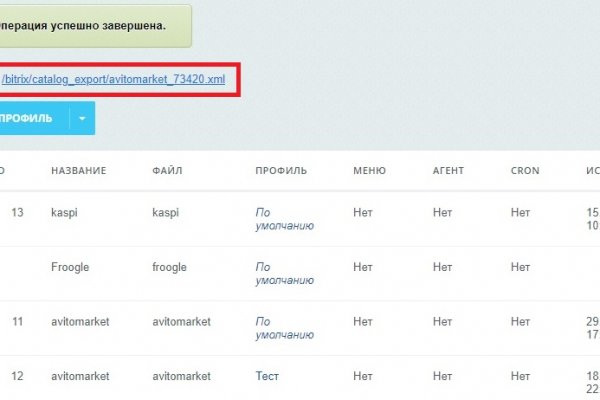 Переход на кракен
