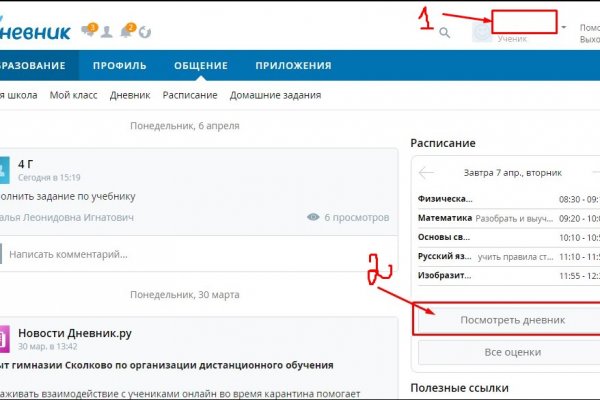 Кракен переходник ссылка