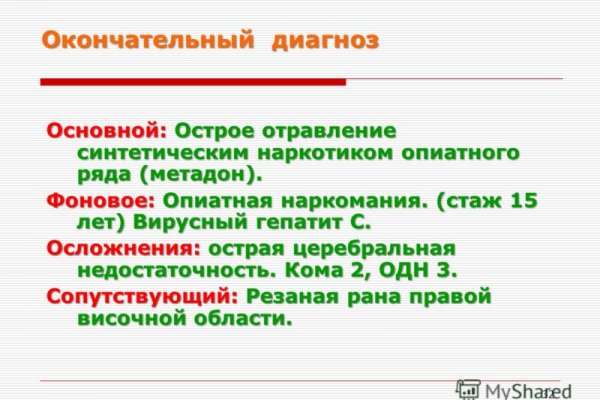 Кракен даркет