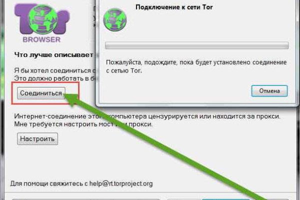 Кракен сайт kr2web in зеркало рабочее