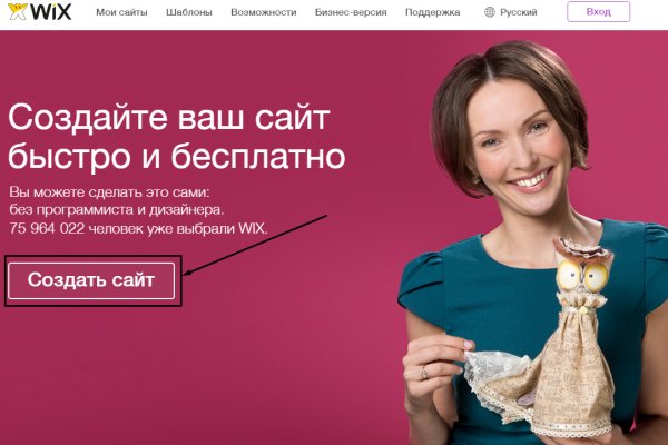 Кракен без тор