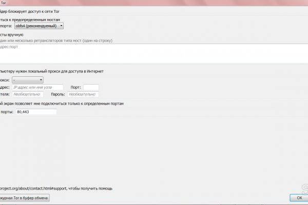 Зайти кракен через тор