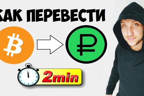 Kraken настоящая ссылка