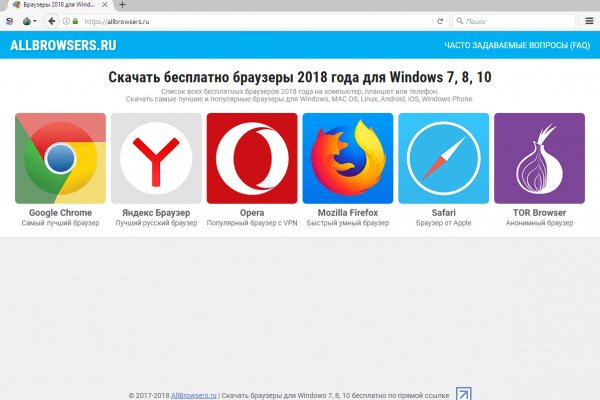 Кракен клирнет